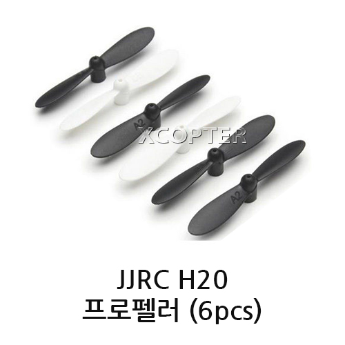 JJRC H20 프로펠러