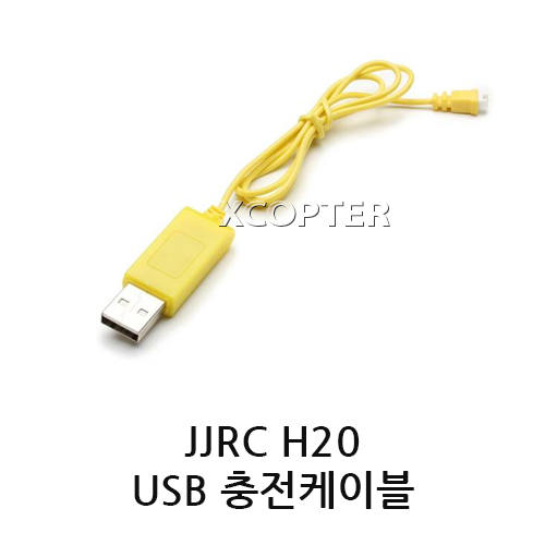 JJRC H20 USB 충전 케이블