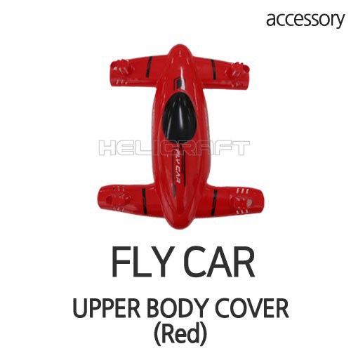 [플라이카 부품] FLY CAR UPPER BODY COVER (Red)