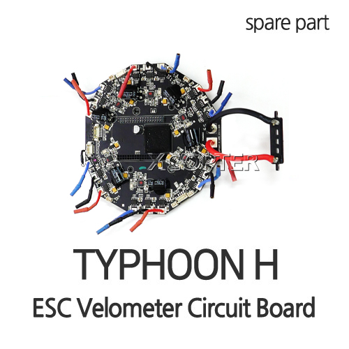 유닉 타이푼H 어드밴스 ESC Velometer Circuit Board