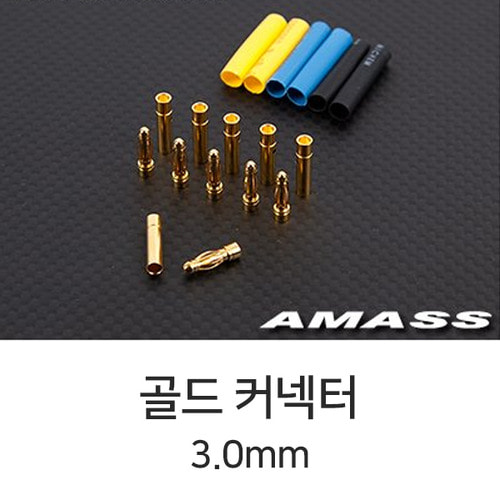 아마스 Amass G3.0 골드 커넥터 (3.0mm/Regular) 6세트