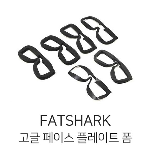 팻샤크 FatShark Ultimate FPV 고글 안면 교체폼