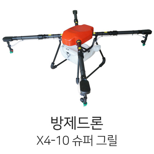 SHR X4-10 농업 방제드론 키트