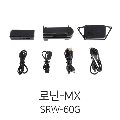 DJI SRW-60G 단거리 무선 비디오 링크