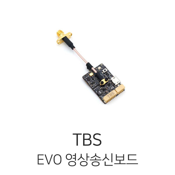 TBS Unify Evo 영상송신 모듈 (800mW / 바코드 세팅)