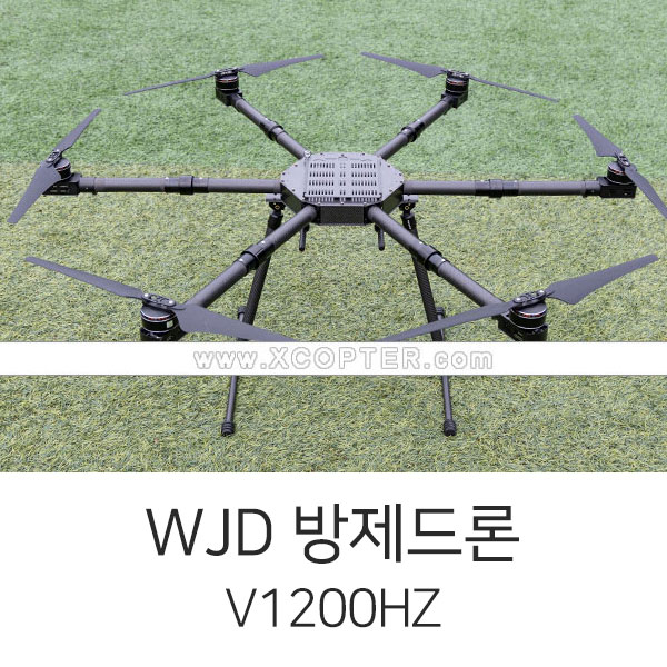 WJD V1200HZ 농업 방제드론 베이직 콤보 Retractable LG Frame