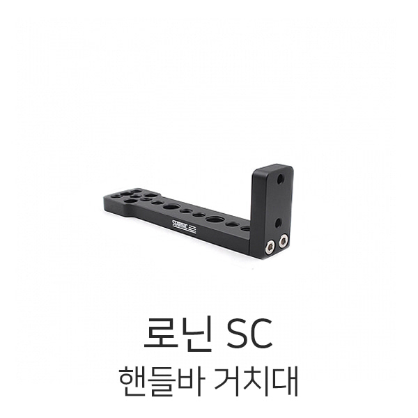 Startrc DJI 로닌-SC 확장 핸들바 라이트 마이크거치대