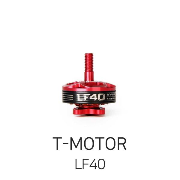 티모터 T-Motor LF40 모터 (2450KV)