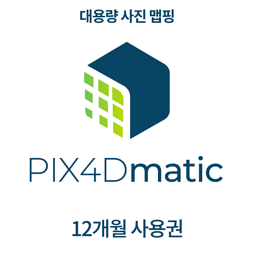 픽스포디 PIX4Dmatic 연간사용권 (1 PC 사용)