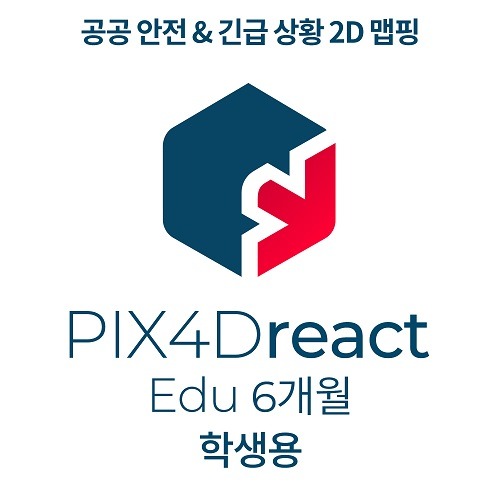 픽스포디 PIX4Dreact EDU 학생용 1인 (6개월 이용)