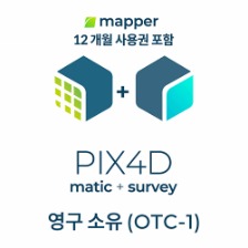 PIX4Dmatic + PIX4Dsurvey OTC-1 영구소유 | 1 PC 사용 + PIX4Dmapper 12개월 사용권